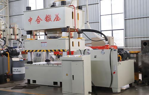 滕州中合鍛壓四柱液壓機(jī)：工業(yè)效能先鋒，鑄就企業(yè)競(jìng)爭(zhēng)力新高度