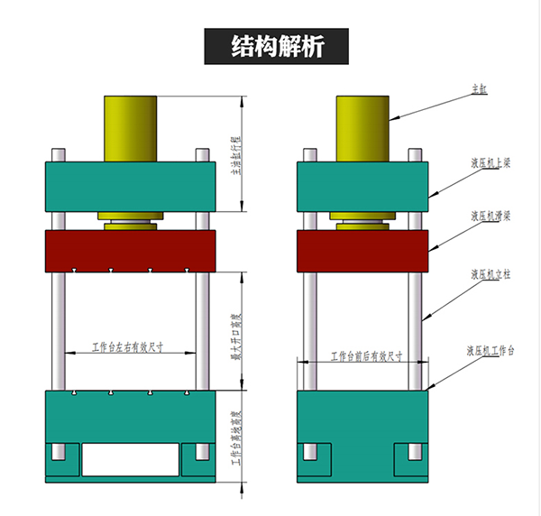 結構解析.png